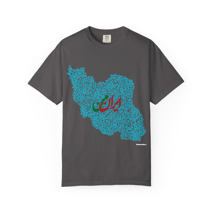 MY IRAN UNISEX T-SHIRT | IRAN MAP DESIGN | ایران من