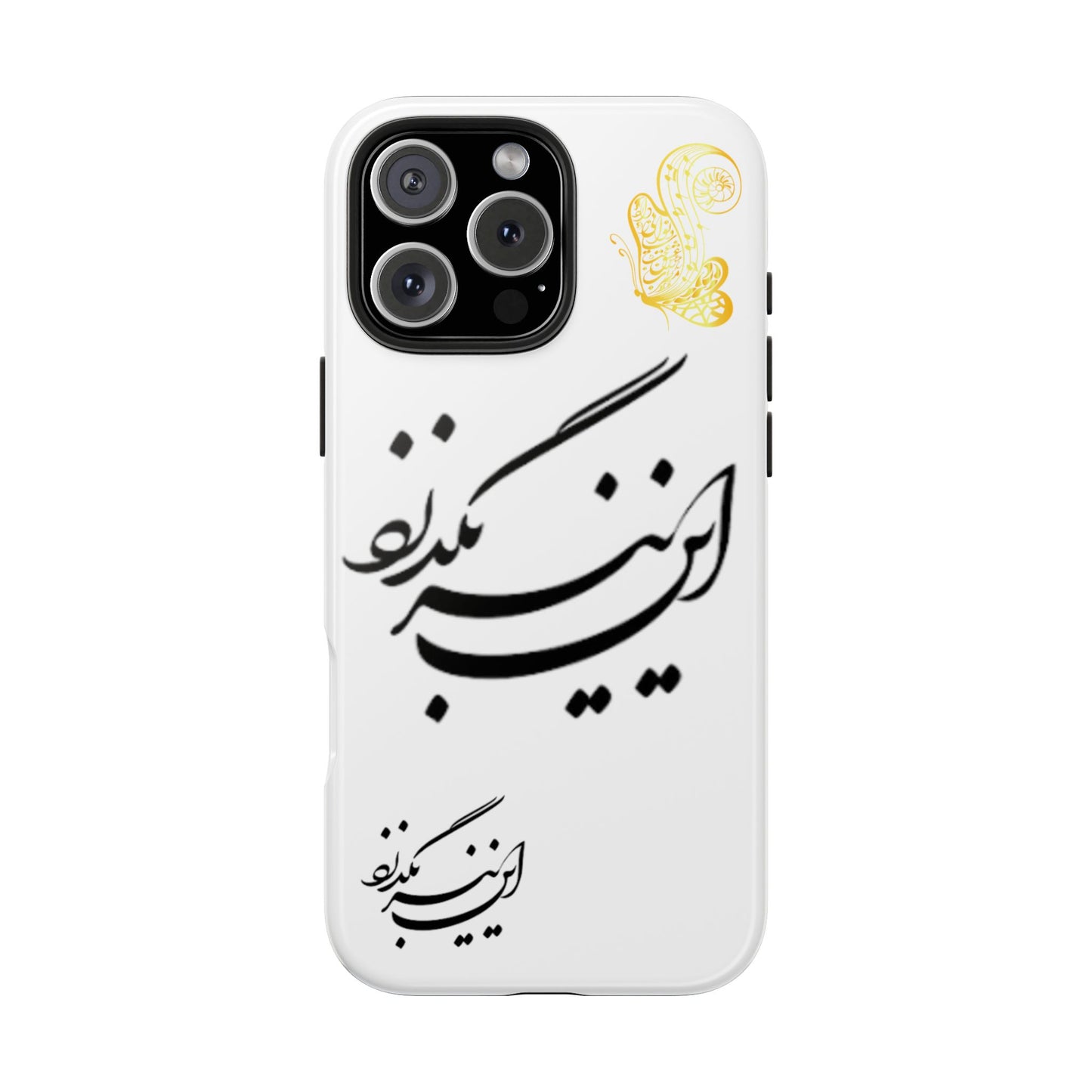 TOUGH PHONE CASE این نیز بگذرد