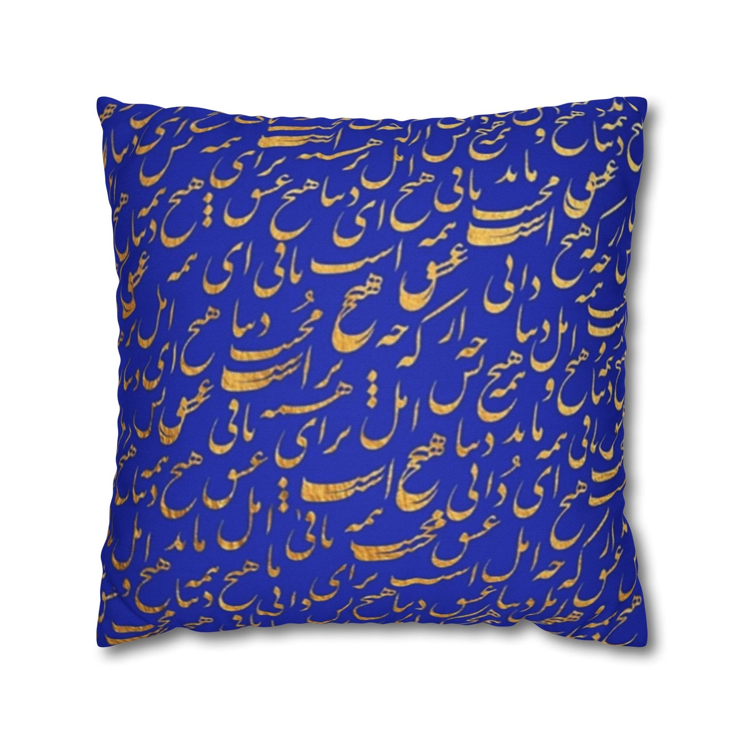 PERSIAN CALLIGRAPHY DECORATIVE PILLOW COVER – RUMI POETRY