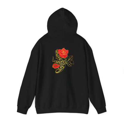 UNISEX HEAVY BLEND HOODIE FOR COMFORT & STYLE