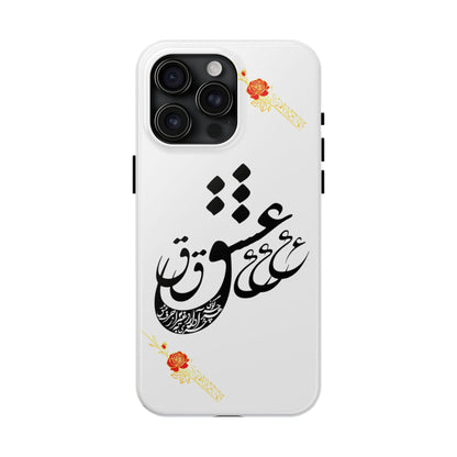 TOUGH LOVE CASE FOR IPHONE & SAMSUNG« هر چه گویی آخری دارد به غیر از حرف عشق »
