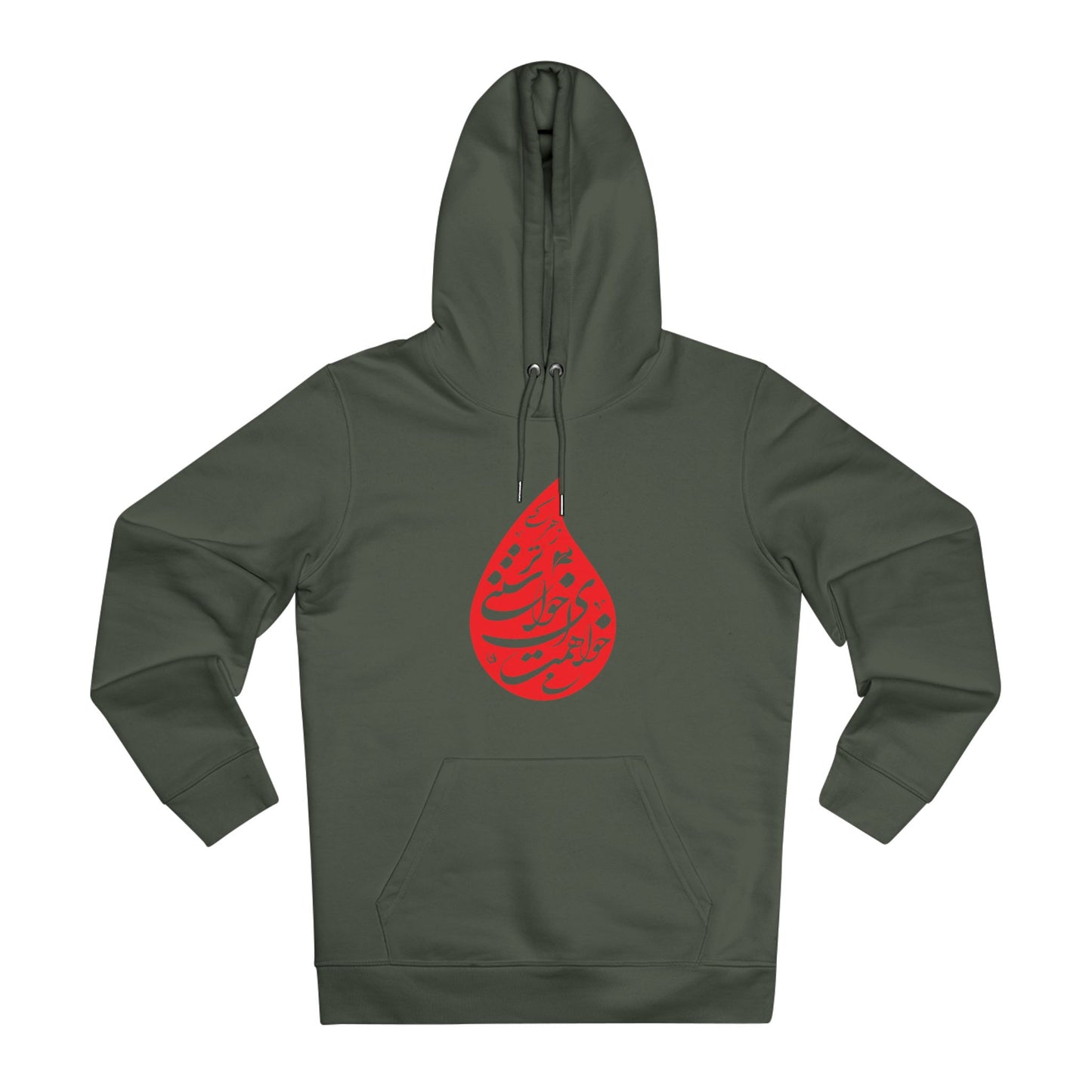 Eco - Friendly Unisex Cruiser Hoodie, Organic Cotton Hoodie with Persion Poam