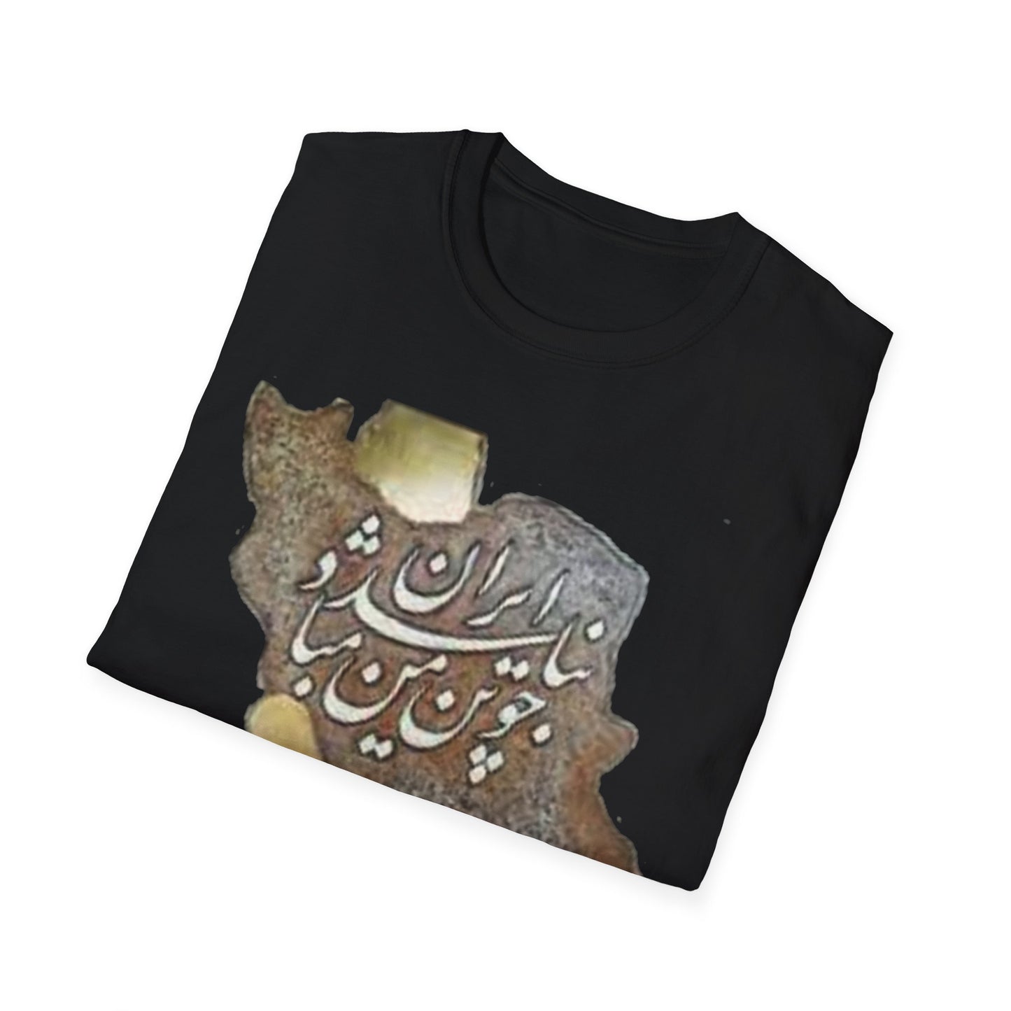 T-SHIRT CARTE DE L'IRAN UNISEXE چو ایران نباشد تن من مباد