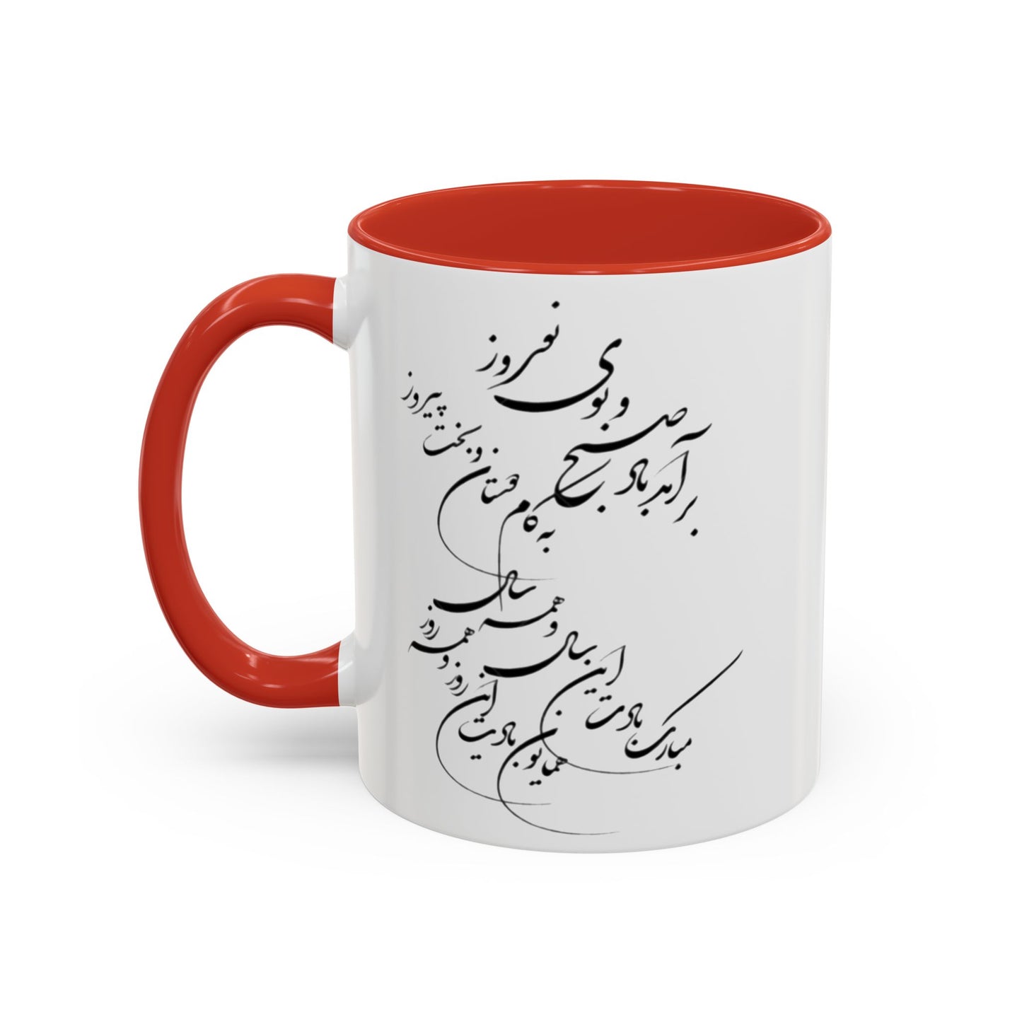CADEAU MUG NOWROUZ