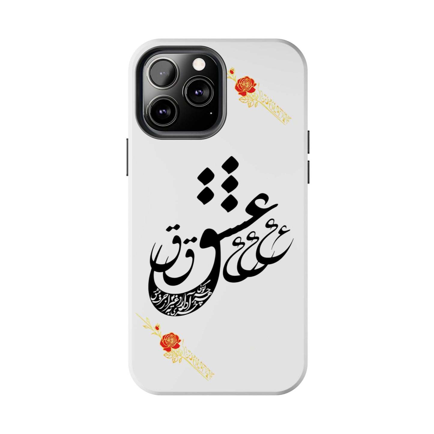TOUGH LOVE CASE FOR IPHONE & SAMSUNG« هر چه گویی آخری دارد به غیر از حرف عشق »