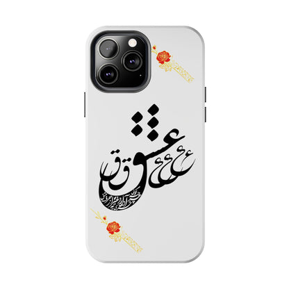 TOUGH LOVE CASE FOR IPHONE & SAMSUNG« هر چه گویی آخری دارد به غیر از حرف عشق »