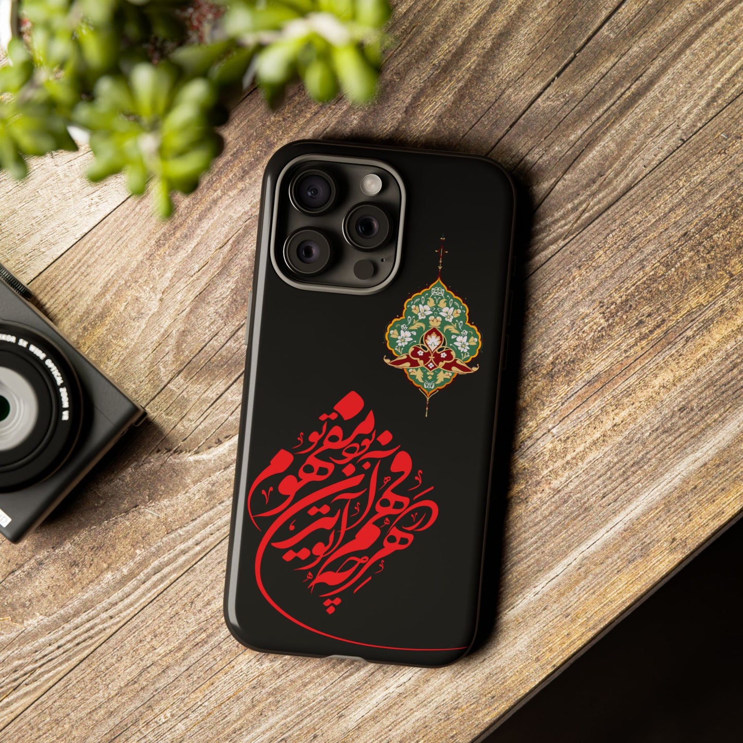 TOUGH PHONE CASE هر چه در فهم تو آید همان مفهوم تو بود