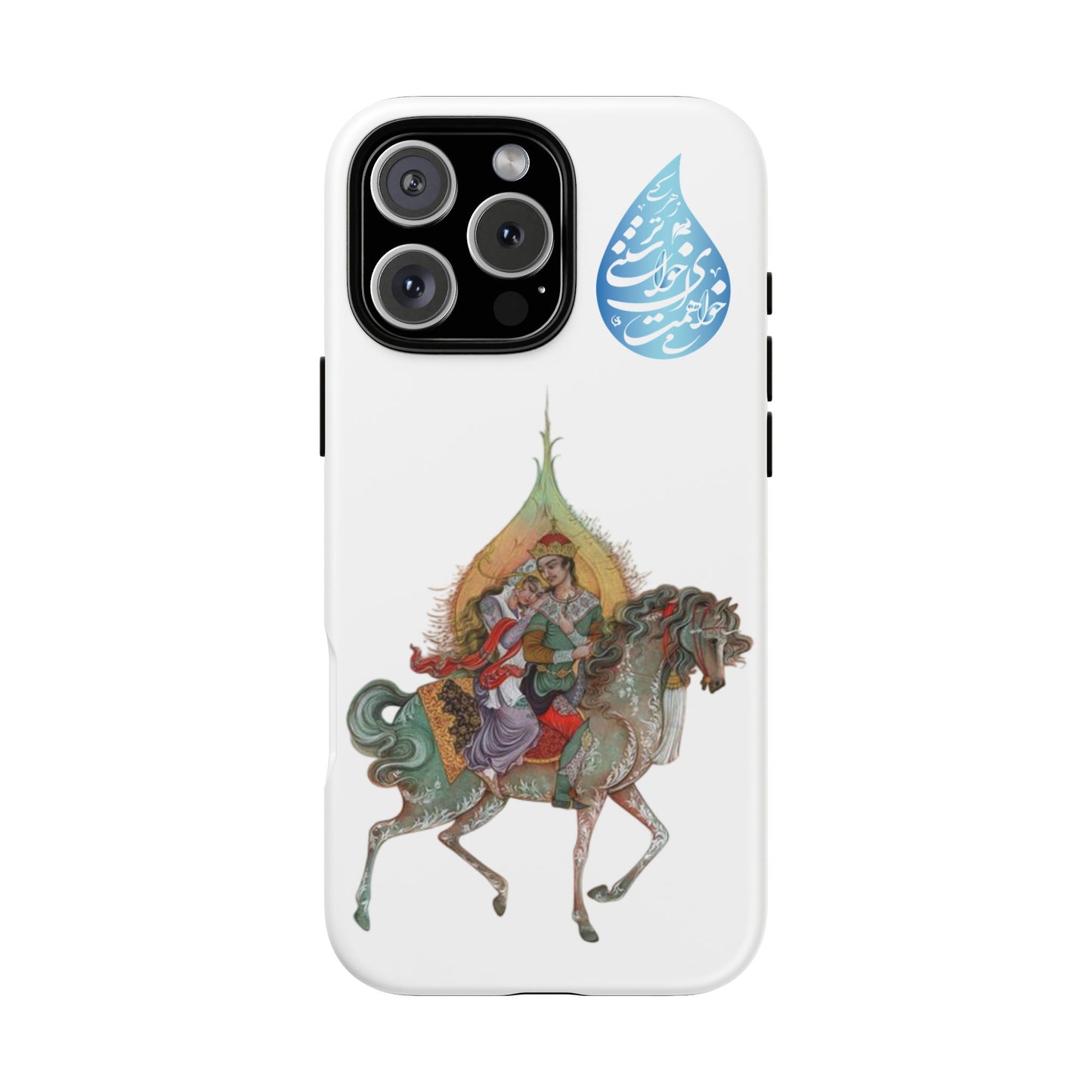 MAH-E ASAL – PERSIAN MINIATURE ART PHONE CASE