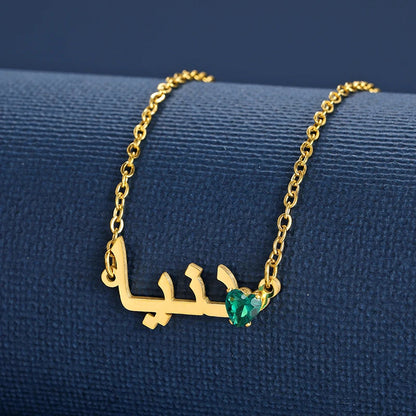 PERSONALIZED NAME NECKLACE WITH BIRTHSTONE