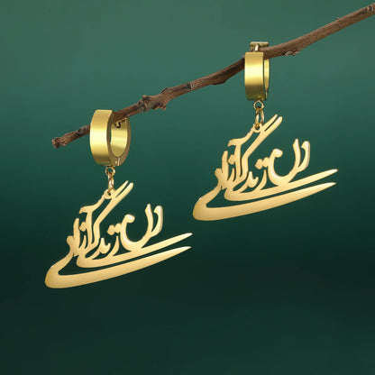 PERSIAN EARRINGS زن، زندگی، آزادی