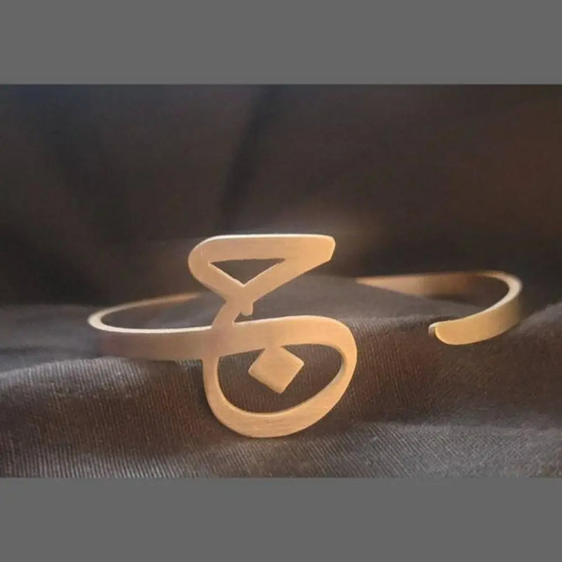PERSONALIZED 18K GOLD PLATED ADJUSTABLE ALPHABET BRACELET