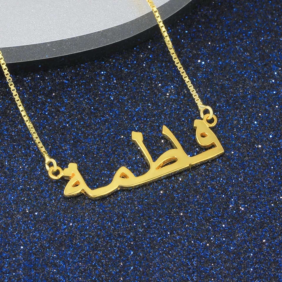 Custom Farsi  Arabic Name S925 Sterling Silver Name Pendant Necklace