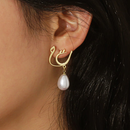 PERSONALIZED FARSI ARABIC LETTER EARRINGS 18K GOLD PLATED