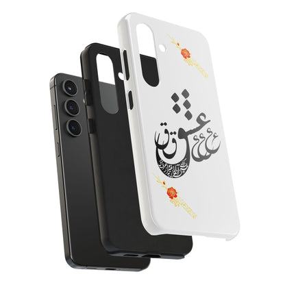 TOUGH LOVE CASE FOR IPHONE & SAMSUNG« هر چه گویی آخری دارد به غیر از حرف عشق »
