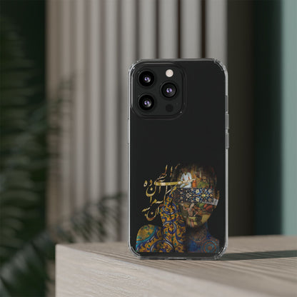 PERSIAN CLEAR PHONE CASE – CULTURAL FARSI DESIGN | "الهی مرا آن ده که آن به" |