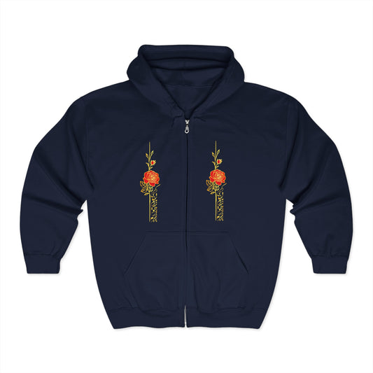 UNISEX FULL ZIP HOODED SWEATSHIRT | PERSIAN CALLIGRAPHY