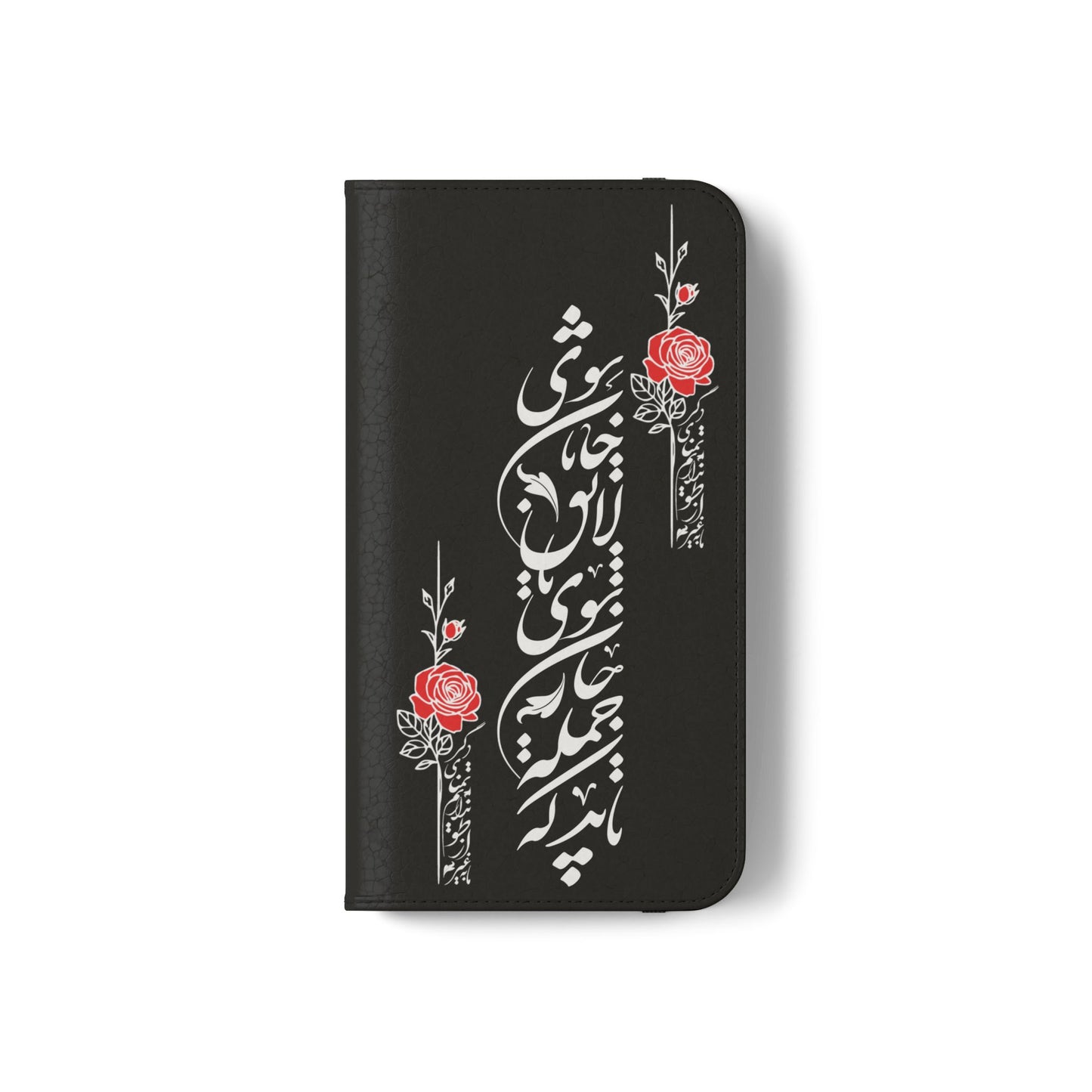 FARSI CALLIGRAPHY FLIP CASES باید که جمله جان شوی تا لایق جانان شوی