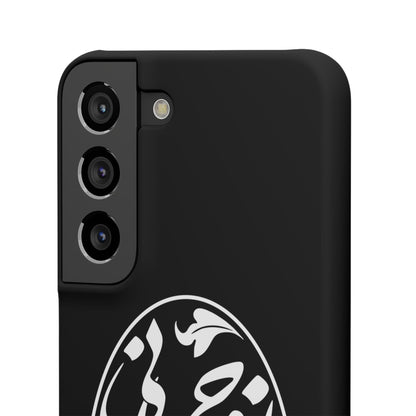PERSIAN CALLIGRAPHY SNAP PHONE CASE تو مرا جان و جهانی