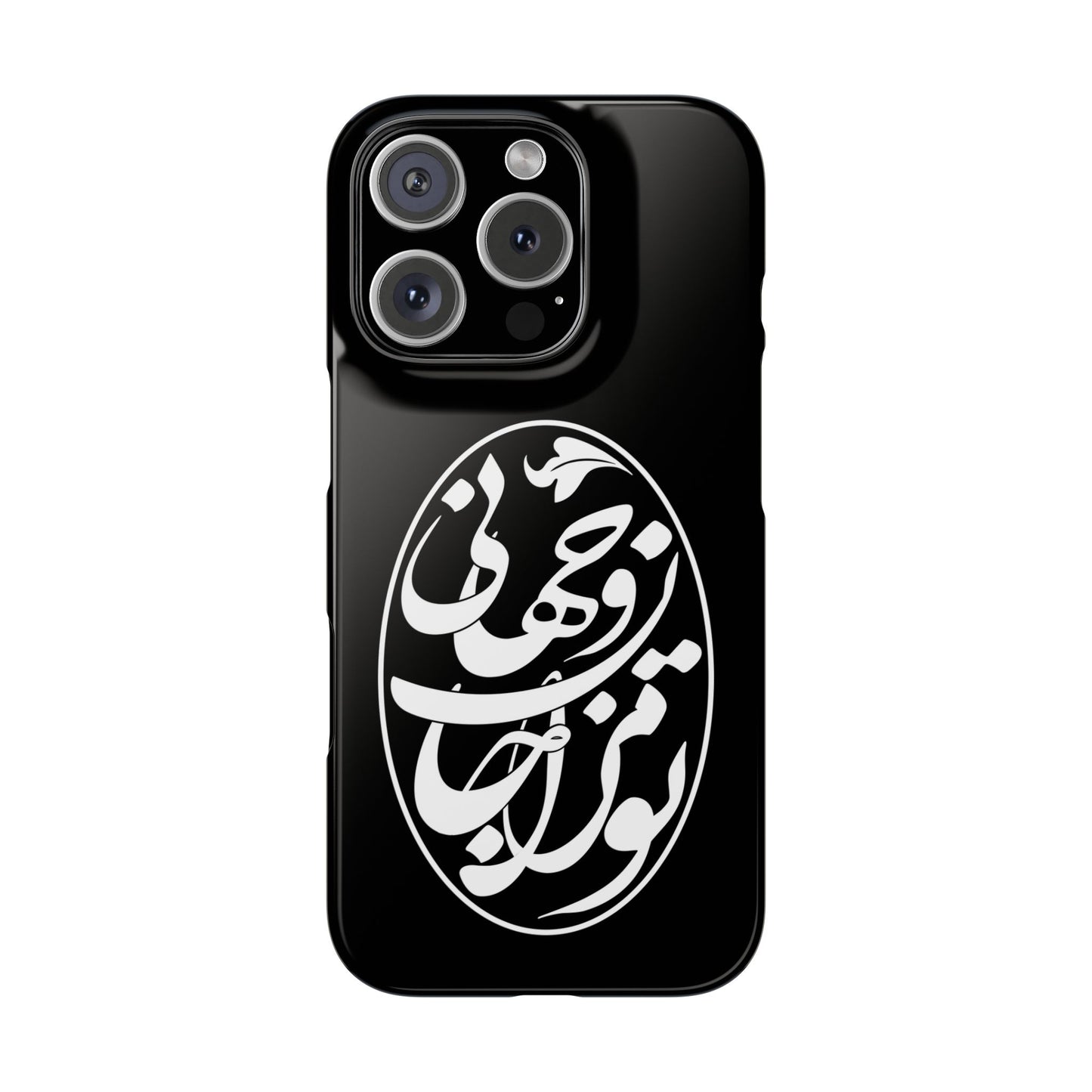 PERSIAN CALLIGRAPHY SNAP PHONE CASE تو مرا جان و جهانی