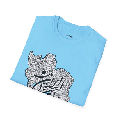 UNISEX SOFTSTYLE T-SHIRT | IRAN MAP "همه عالم تن است و ایران قلب آن"