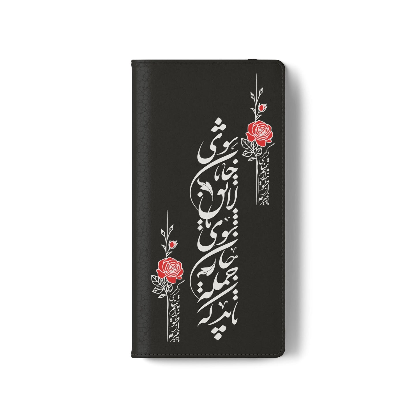 FARSI CALLIGRAPHY FLIP CASES باید که جمله جان شوی تا لایق جانان شوی