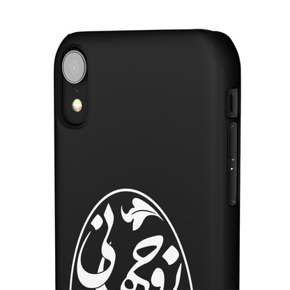 PERSIAN CALLIGRAPHY SNAP PHONE CASE تو مرا جان و جهانی