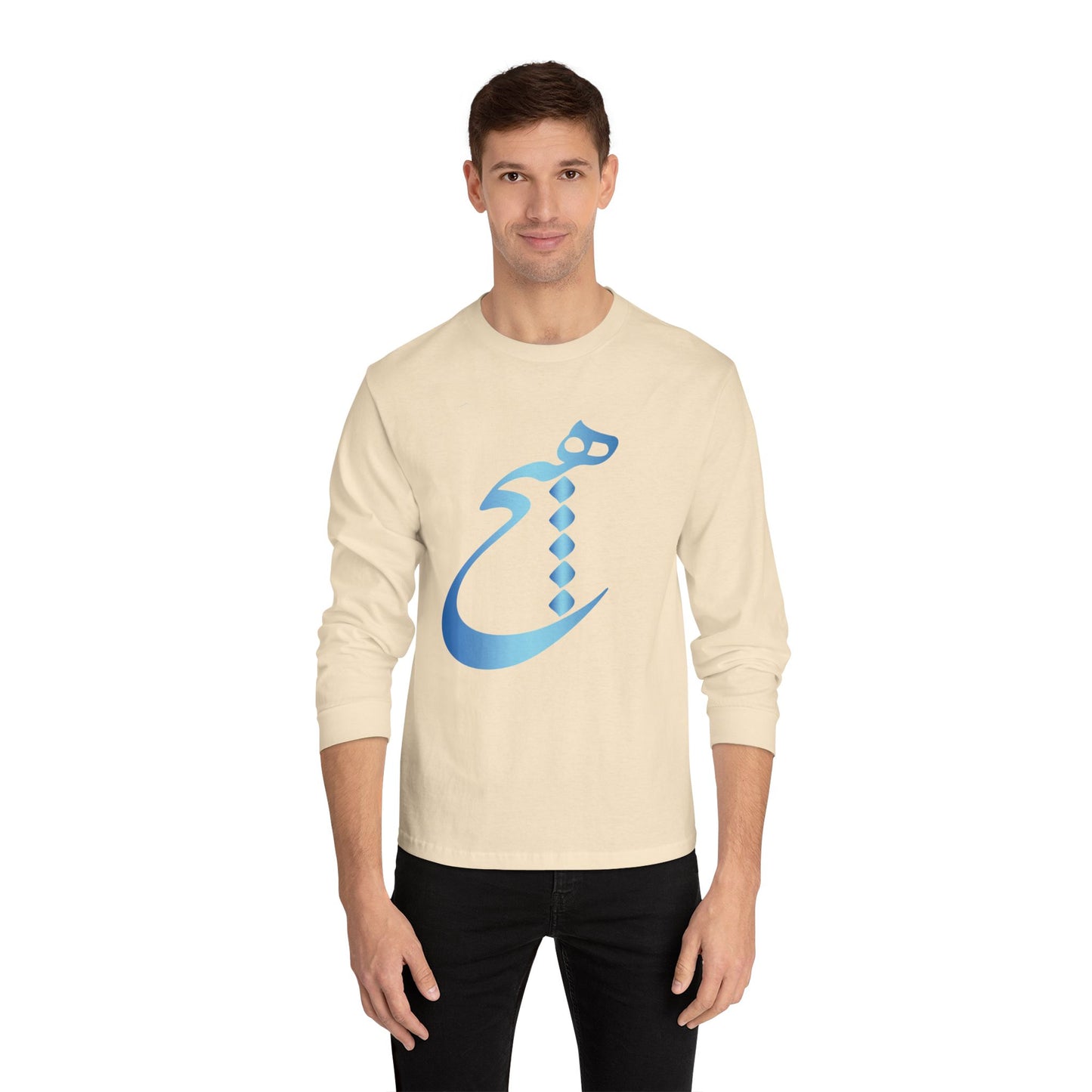 UNISEX CLASSIC LONG SLEEVE TEE | PERSIAN CALLIGRAPHY "هیچ"