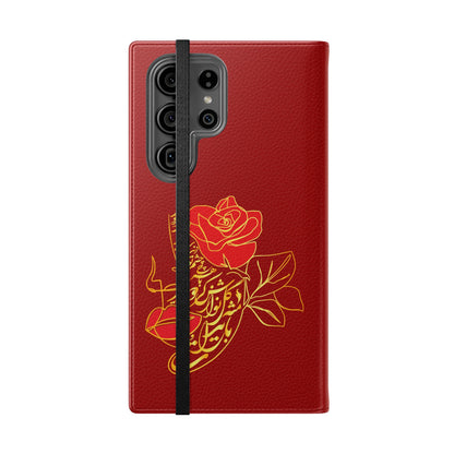 LOVE PHONE CASE تورو باید مثل گل نوازش کردو بویید