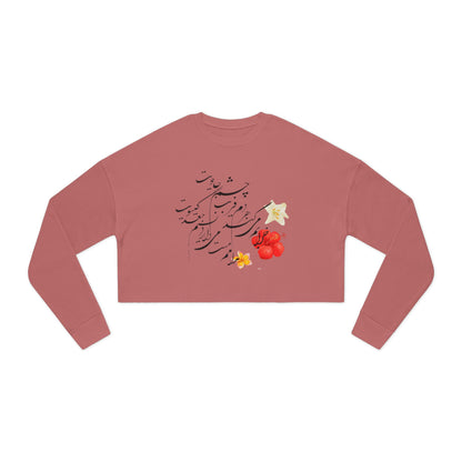 PERSIAN CALLIGRAPHY CROPPED SWEATSHIRT – HAFEZ POETRY DESIGN