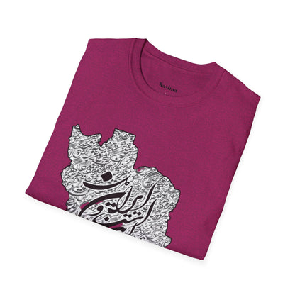UNISEX SOFTSTYLE T-SHIRT | IRAN MAP "همه عالم تن است و ایران قلب آن"