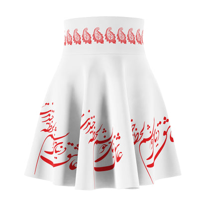 PERSIAN CALLIGRAPHY SKATER  عاشق دنیای خویشتنم لحضه خندیدنت