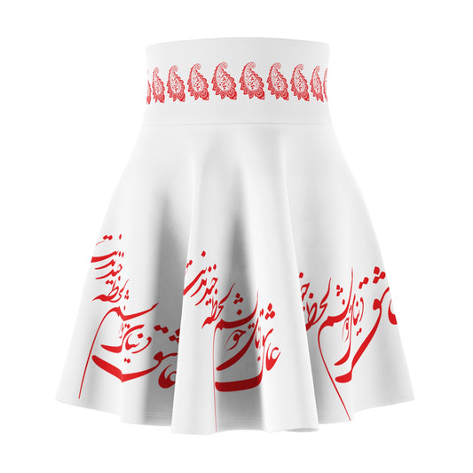 PERSIAN CALLIGRAPHY SKATER  عاشق دنیای خویشتنم لحضه خندیدنت