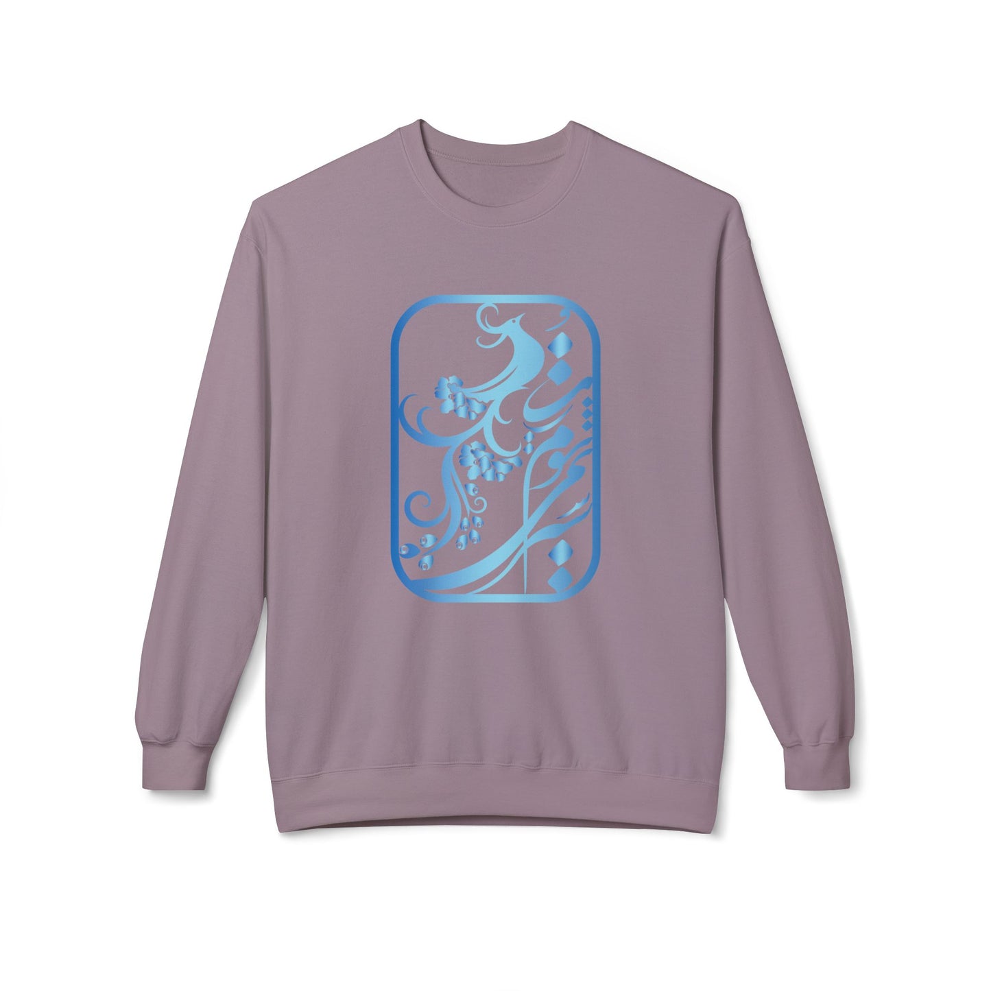 Unisex Sweatshirt | Persian Poetry Design