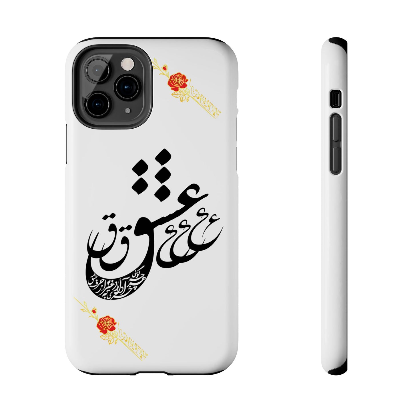 TOUGH LOVE CASE FOR IPHONE & SAMSUNG« هر چه گویی آخری دارد به غیر از حرف عشق »