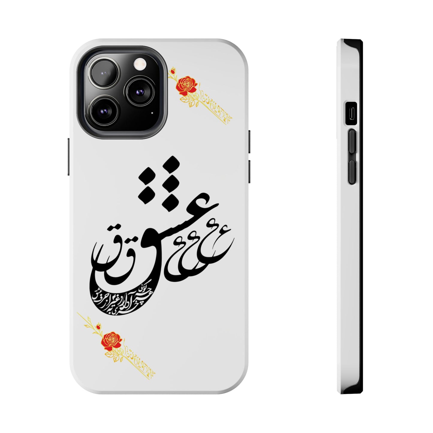 TOUGH LOVE CASE FOR IPHONE & SAMSUNG« هر چه گویی آخری دارد به غیر از حرف عشق »