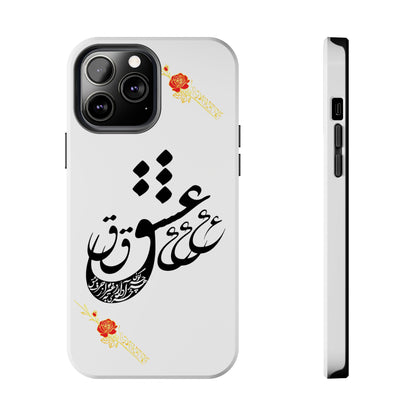 TOUGH LOVE CASE FOR IPHONE & SAMSUNG« هر چه گویی آخری دارد به غیر از حرف عشق »