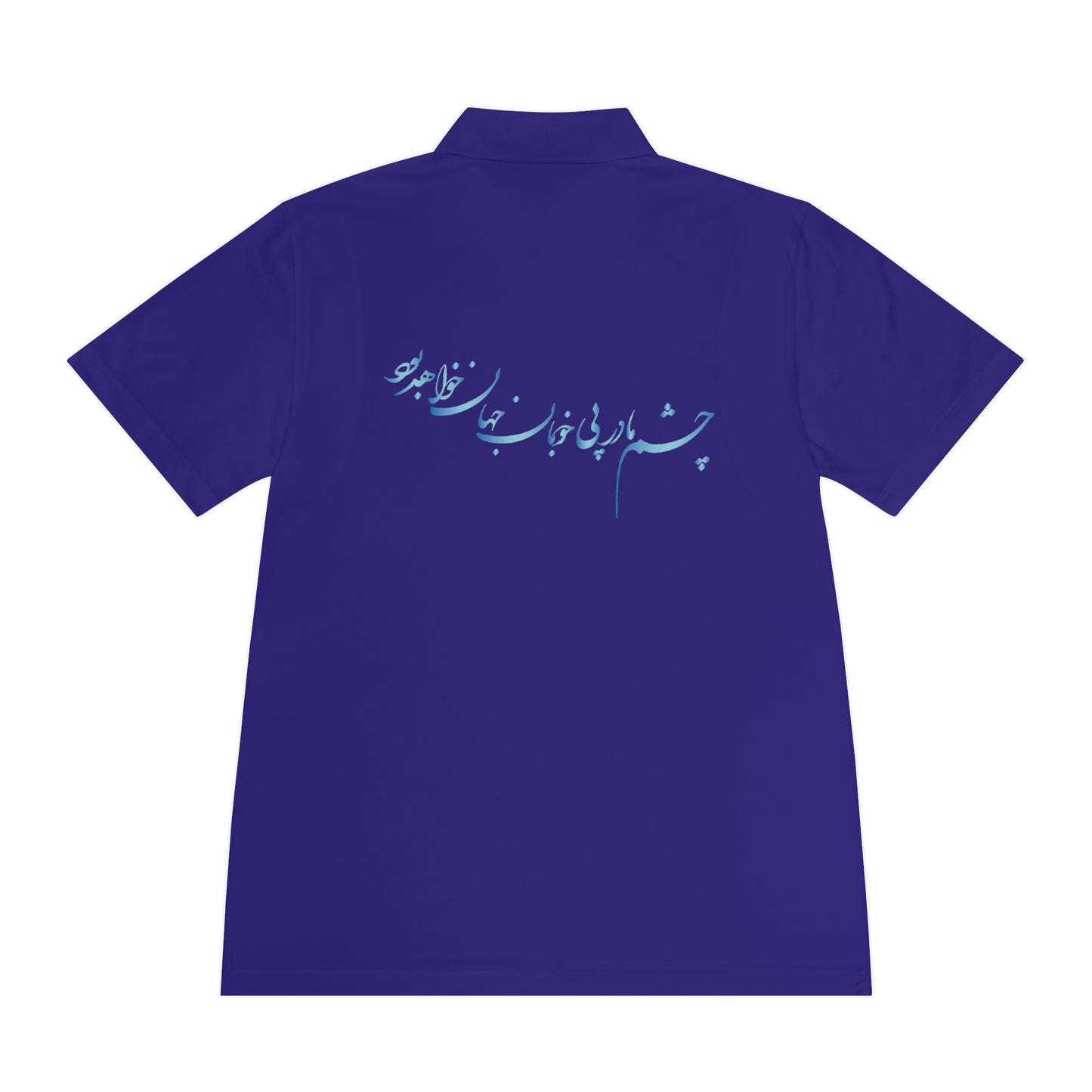 Men's Sport Polo Shirt with Persion Caligraphy