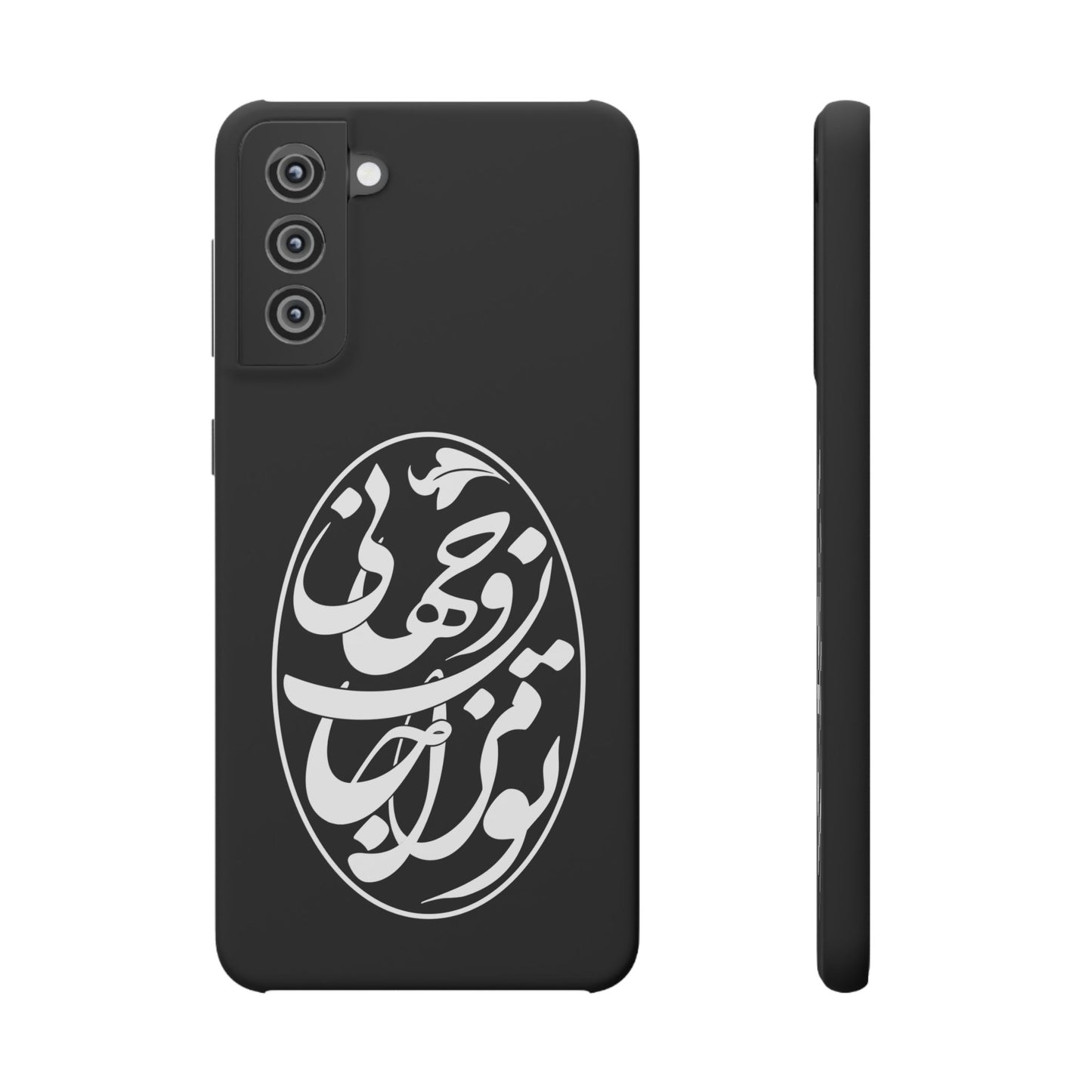 PERSIAN CALLIGRAPHY SNAP PHONE CASE تو مرا جان و جهانی