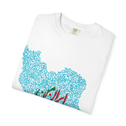 MY IRAN UNISEX T-SHIRT | IRAN MAP DESIGN | ایران من