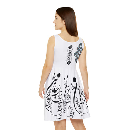 PERSIAN CALLIGRAPHY DANCE DRESS باید که جمله جان شوی