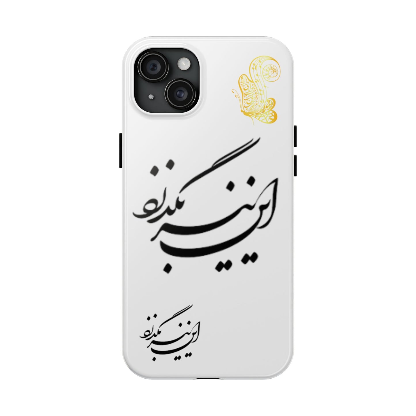 TOUGH PHONE CASE این نیز بگذرد