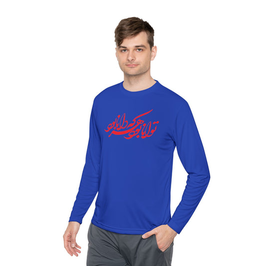 Farsi Calligraphy Unisex Lightweight Long Sleeve Tee