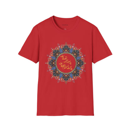 PERSIAN CALLIGRAPHY FATHER'S DAY T-SHIRT GIFT روزت مبارک
