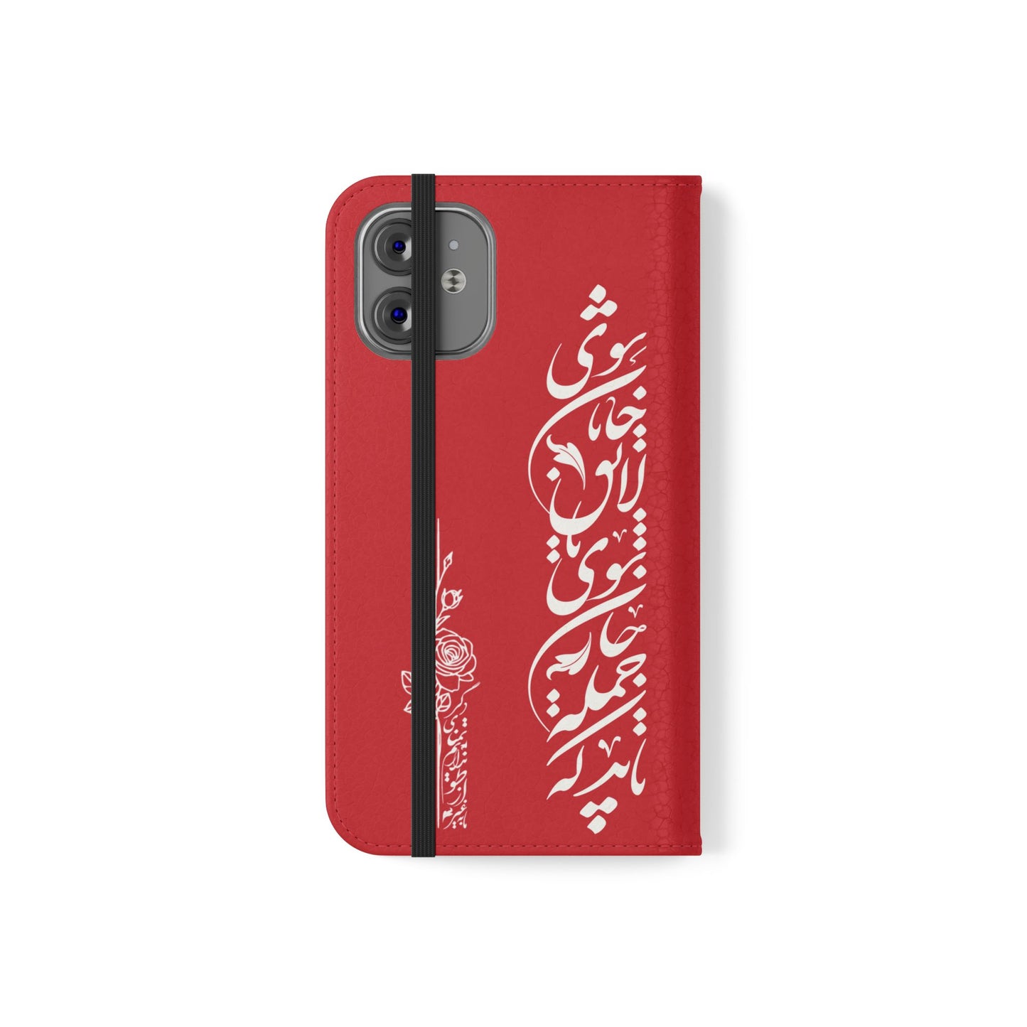 FARSI CALLIGRAPHY FLIP CASES باید که جمله جان شوی تا لایق جانان شوی
