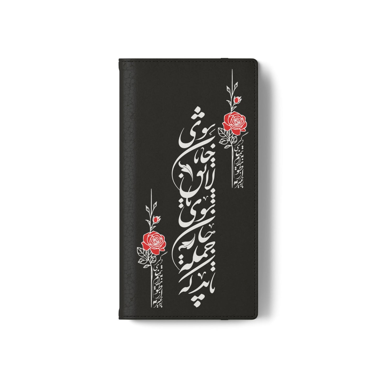 FARSI CALLIGRAPHY FLIP CASES باید که جمله جان شوی تا لایق جانان شوی