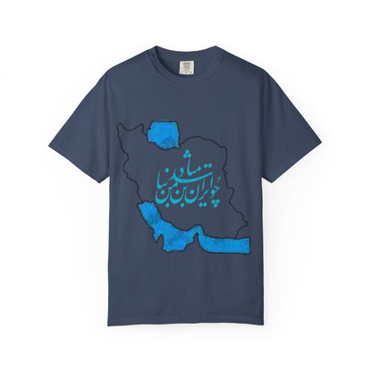 PERSIA IRAN MAP UNISEX T-SHIRT – چو ایران نباشد تن من مباد