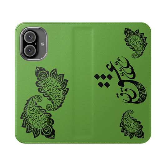 IPHONE, SAMSUNG TOUGH PHONE CASE « هرگز نمیرد آن که دلش زنده شد به عشق » با طرح اسلیمی بته جقه شاعر: حضرت حافظ