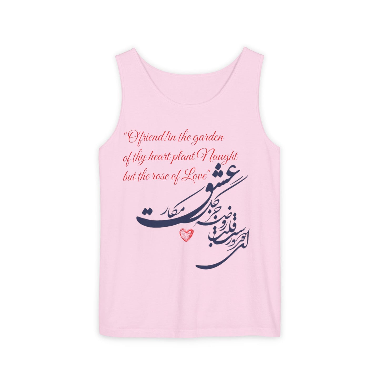 FARSI CALLIGRAPHY UNISEX TANK TOP LOVE QUOTE IN FARSI ENGLISH