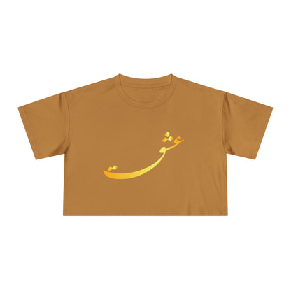 LOVE WOMEN'S CROP TEE عشق
