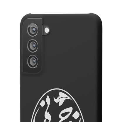 PERSIAN CALLIGRAPHY SNAP PHONE CASE تو مرا جان و جهانی